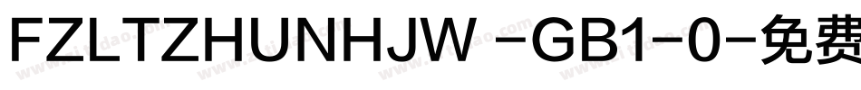 FZLTZHUNHJW -GB1-0字体转换